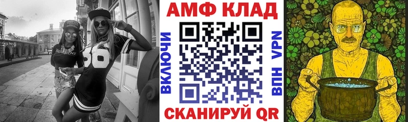 Amphetamine 97%  наркошоп  Шахунья 