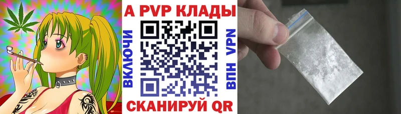 Alfa_PVP СК  мориарти какой сайт  Шахунья 