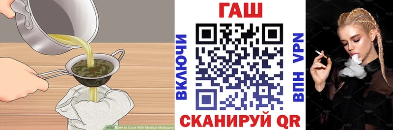 Печенье с ТГК конопля  Шахунья 