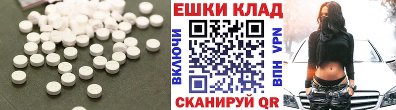 Ecstasy Дубай Шахунья