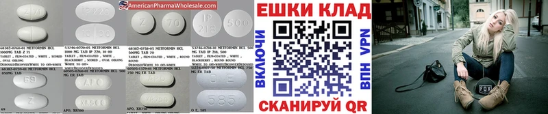 купить  сайты  Шахунья  сайты даркнета формула  Ecstasy 300 mg 
