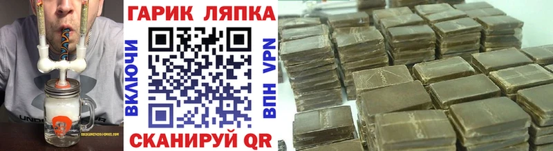 ГАШ гашик  цена наркотик  Шахунья 
