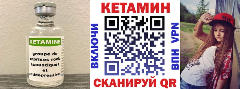mega сайт  Шахунья  КЕТАМИН ketamine 