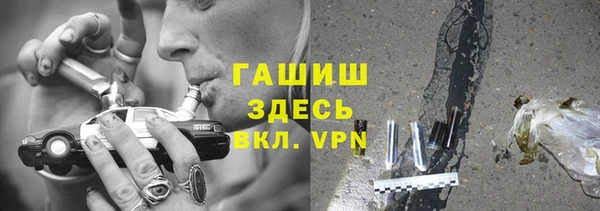 трава Беломорск