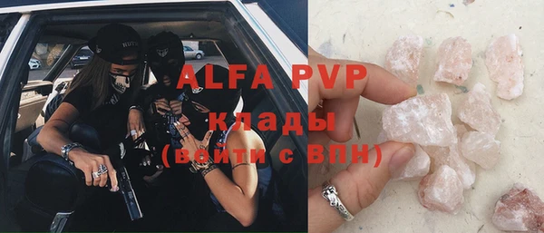 кокаин перу Белокуриха