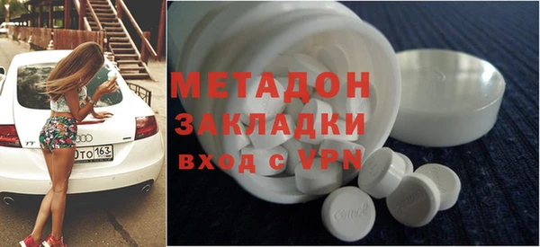 кокаин перу Белокуриха