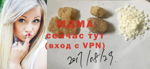 стаф Покачи