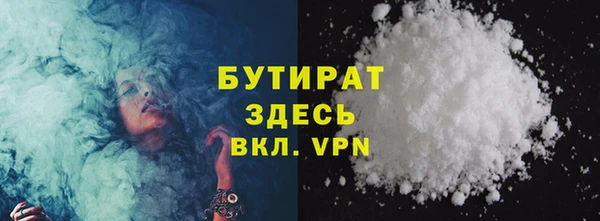 ГАЛЛЮЦИНОГЕННЫЕ ГРИБЫ Богородск