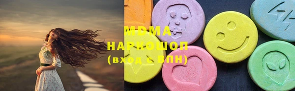 трава Беломорск