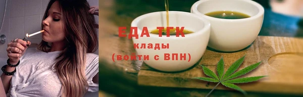 ГАЛЛЮЦИНОГЕННЫЕ ГРИБЫ Богородск