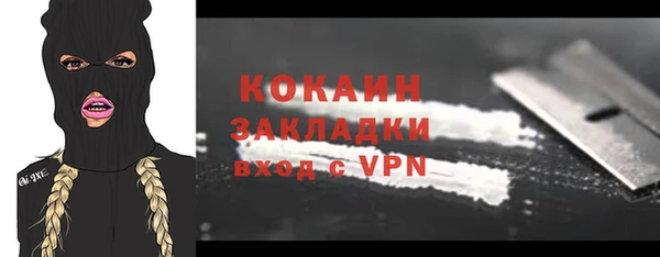 кокаин перу Белокуриха