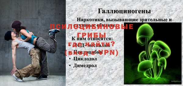 трава Беломорск