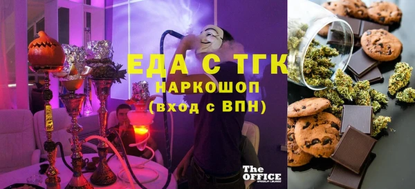 стаф Покачи