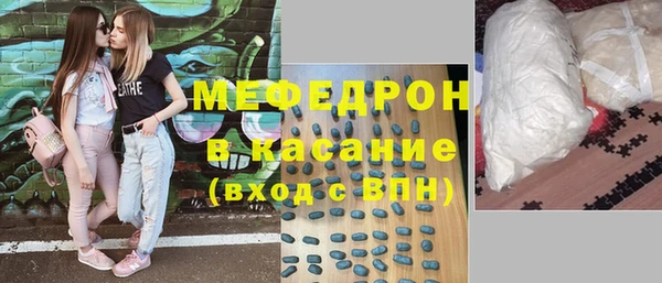 трава Беломорск