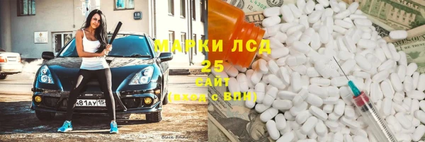 трава Беломорск