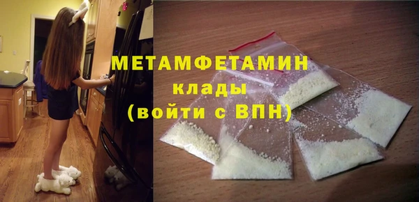 трава Беломорск