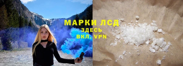 ГАЛЛЮЦИНОГЕННЫЕ ГРИБЫ Богородск