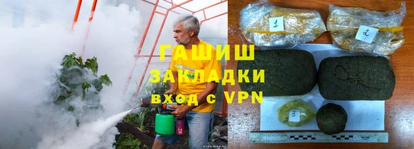 каннабис Беслан