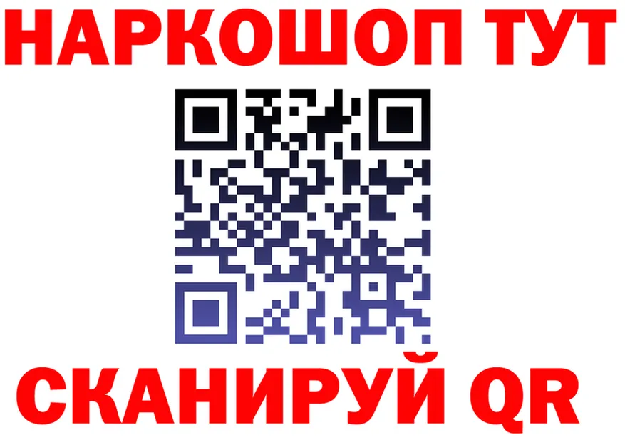 ГАШ гарик зеркало shop MEGA Шахунья