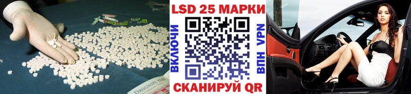 LSD-25 экстази ecstasy Шахунья