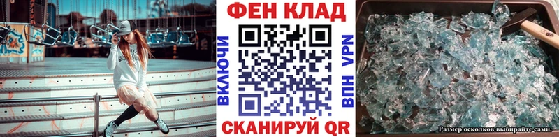 где продают наркотики Шахунья МЕТАМФЕТАМИН Methamphetamine