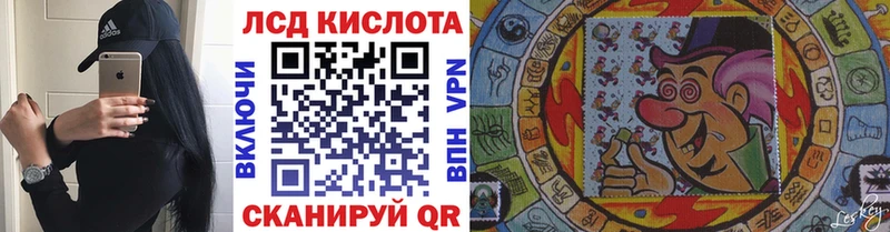 Марки 25I-NBOMe 1,5мг  Шахунья 