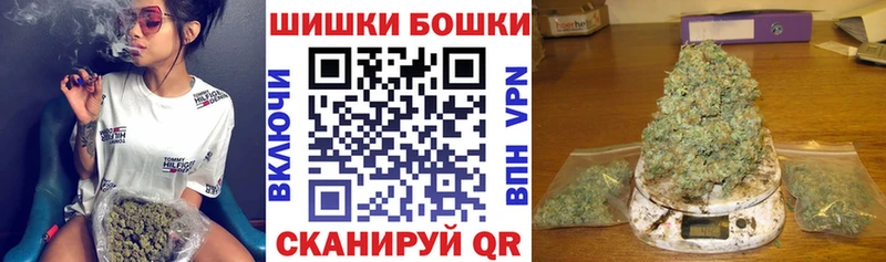Шишки марихуана тримм  Шахунья 